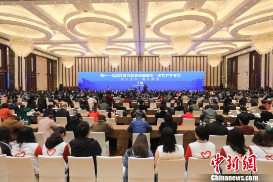 必赢76net线路官网校友投资1100多亿元助力武汉复兴